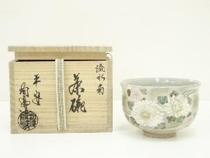 京焼　寺尾陶象造　色絵流水菊茶碗（共箱）